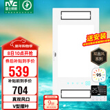 雷士（NVC）真双风口浴霸风暖照明人感换气排风一体机浴室卫生间集成吊顶Y314