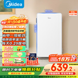 美的（Midea）93升单门小冰箱一级低音复古白色小单温冷藏租房家用宿舍办公室可放美妆BC-93MF【国家补贴】