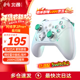 北通阿修罗2Pro系列多模无线游戏手柄DW12C类xbox手柄支持原生体感手机steam手柄兼容宝可梦Z-A宏编程 北通阿修罗2pro+ 星闪版