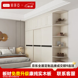 索菲亚衣柜推拉门 简欧式卧室家具大衣柜移门 转角收纳整体衣橱组合柜子 定制金