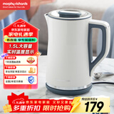 摩飞电器（Morphyrichards）电热水壶烧水壶热水壶 家用恒温水壶1.5L不锈钢304双层防烫实时显温开水壶MR6070白