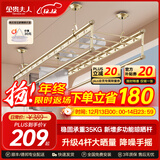 金贵夫人阳台晾衣架手摇式手动升降晾衣杆伸缩晒衣架家用折叠凉衣架 香槟金 2.7m 四杆 +横杆【航天级铝材】