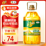 福临门食用油 非转基因压榨一级黄金产地玉米胚芽油6.18L 中粮出品