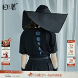 日着原创设计女装2024夏季新款简约短袖上衣残月植绒印花T恤 客路黑 XL