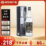 金门高粱  58度特优黑金龙 台湾纯粮食白酒礼盒装 窖藏老酒调和 台版原瓶 58度 600mL 1瓶 商务宴请送礼