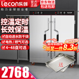 乐创（lecon）蒸饭柜商用蒸箱220v蒸饭车天然气蒸饭柜双门三门大型蒸饭菜柜三相蒸饭柜380V食堂饭店单位蒸柜 大24盘 （约360人用） 智能上定时控温用电（推荐款）