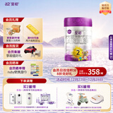a2至初 2段较大婴儿配方奶粉（6-12月龄）850g 新西兰进口 新国标