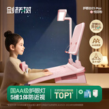 剑桥树12°可调节护眼台灯坐姿矫正器儿童写字姿势纠正器坐读写正姿台小学生写作业防低头 悦目粉