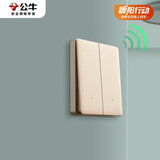 公牛（BULL）无线遥控开关 二位单火免改线开关 遥控智能家用86型 Q211 金色