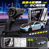 潮寅玩具保时捷911迷你遥控车桌面漂移1:64合金小车专业四驱赛车儿童玩具