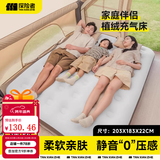 探险者（TAN XIAN ZHE）充气床垫户外帐篷充气垫自动充气床垫打地铺单人充气床双人气垫床 【三人】充气床+手动泵