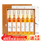 慕拉葡萄酒冰酒甜型甜红酒女士低度水果酒生日礼盒装跨年酒新年送礼 【礼盒+手提袋】6支装：蓝钻*3+玫瑰*3