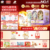 伊利金领冠悠滋小羊2段(6-12月)700g*2+随行杯礼盒装婴幼儿羊奶粉