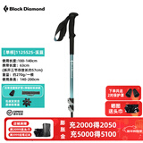 Black Diamond黑钻BD户外登山杖拐杖伸缩徒步杖手杖专业铝合金手杖男女款112552 【单根】112552S-溪蓝