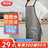 美丽雅围裙厨房防水防油男女工作服防脏耐用罩衣餐饮做饭围腰1件