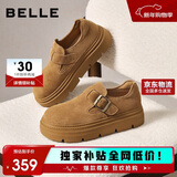 百丽厚底保暖毛毛鞋女2025冬新二层牛皮复古勃肯鞋JD009DM5 棕单里 36