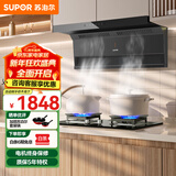 苏泊尔（SUPOR）顶侧双吸油烟机家用抽烟机燃气灶套装厨房25m³爆炒大吸力智控烟灶套装天然气灶具顶侧吸烟机PL11 【罐装液化气20Y】5.2KW换装灶+顶侧烟机套装