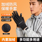 博沃尼克户外运动骑行加绒冬季保暖手套登山开车骑车触屏防滑防风防寒手套