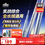 汉鼎一号6代六代鱼竿超轻手竿钓鱼竿鲫鱼竿渔具品牌碳纤维手杆台钓竿