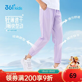 361°童装 儿童长裤25夏季男女童速干轻薄透气弹力防蚊裤 紫150