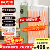 先锋（SINGFUN）取暖器/取暖器家用/取暖电器/电暖器/暖气/电暖气片烤火炉油丁15片热浪油汀电暖炉遥控款DYT-SS19R