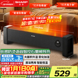 夏普石墨烯踢脚线取暖器电暖器家用制热加湿电暖气浴室对流暖气片防水布艺防烫孕婴烘衣遥控移动地暖 石墨烯净化除菌加湿AI语音款