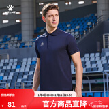 卡尔美（KELME）运动POLO衫男士翻领运动T恤夏季纯色女士 透气速干定制短袖 男 藏青 L
