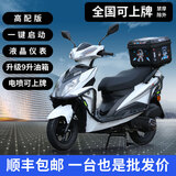 坤豪国四电喷2025款尚领2代摩托车125cc燃油车男女时尚踏板车省油 9L油箱白色尚领2代新霸机