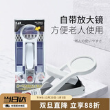 贝印（KAI）日本进口指甲钳 老人指甲刀 指甲剪 防溅收纳（附放大镜）带指甲锉 白色