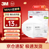 3MKN95耳戴式口罩独立包装防飞沫雾霾颗粒物过敏冬季3只装9551+