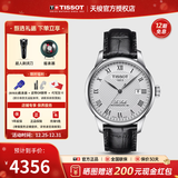 天梭（TISSOT）【新年礼物】 瑞士手表 力洛克系列1853时尚商务全自动机械男表 白盘黑色皮带T006.407.16.033.00