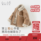 戴维贝拉（DAVE＆BELLA）童装新款麂皮绒小童外套加绒儿童外衣休闲男宝宝衣服男童冬装上衣 棕色【现货】 80 cm（建议身高73-80cm）