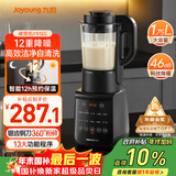 九阳破壁机家用轻音全自动多功能降噪预约豆浆机榨汁辅食机1.75L五谷杂粮3-5人金榜Y915S国家补贴