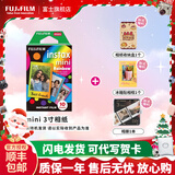 富士（FUJIFILM）instax立拍立得相机 3英寸mini迷你相纸胶片胶卷 3寸彩虹+相册+收纳盒+冰箱贴【10张彩虹相纸】】 官方标配