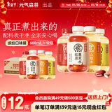 元气森林好自在 红豆薏米水 元气自在水 饮料整箱植物茶饮品 送礼年货 【多口味尝鲜12】红豆3+红枣3+陈皮3+金银花3
