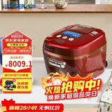 虎牌（TIGER） 压力IH智能多功能压力电饭煲 日本原装进口高端系列4-5人份 5L红色 JPC-G18C-RC