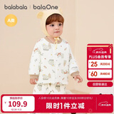巴拉巴拉balaOne婴儿套装宝宝睡衣男女童长袖家居服2025夹棉208425134202