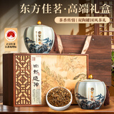 茗杰茶叶 特级新茶金骏眉红茶叶高档木制礼盒装端午送礼长辈送250g