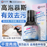 冭川制药小白鞋专用清洁剂洗鞋泡沫清洗剂鞋子增白去黄去污刷鞋神器