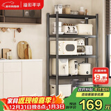 溢彩年华厨房置物架落地货架收纳储物架客厅阳台置物【60*40*175cm】6139