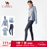 骆驼（CAMEL）瑜伽套装女跑步健身四件套运动服 Y23BATL6052 天水蓝/航海蓝 S