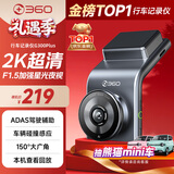 360行车记录仪G300plus2K超高清夜视 150°大广角全景 本机查看回放