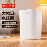 京东京造无盖硅胶塞方形垃圾桶10L中号 客厅家用卫生间厨房厕所办公室