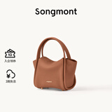 Songmont元宝包mini菜篮子春夏系列设计师款手提斜挎手机包 金棕色 现货