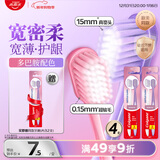 高露洁（Colgate）宽密柔多巴胺宽头牙刷4支 超软毛成人牙刷小头男士女士敏感牙龈