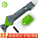 彩弘 多功能玻璃胶刮胶神器五合一 美缝专用工具刮刀除胶铲打硅胶刮板