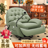 骁诺头等太空沙发舱懒人电动功能沙发可躺可睡单人沙发椅客厅摇摇躺椅 浅绿色【猫抓皮】 手动坐躺
