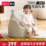 曼龙 儿童沙发婴儿卡通女孩男孩宝宝懒人座椅小沙发学坐凳 （尼尼狮）