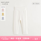 MARC&JANIE【科技发热】马克珍妮男女童高腰护肚打底裤裤子宝宝秋裤冬241583