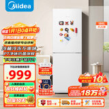美的（Midea）186升二门冰箱白色租房小型家用电冰箱风冷无霜两门小冰箱不串味以旧换新MR-195WE【政府补贴】